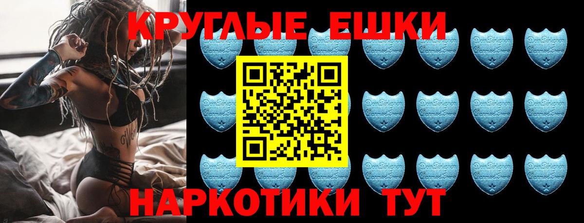 ЭКСТАЗИ louis Vuitton Иваново