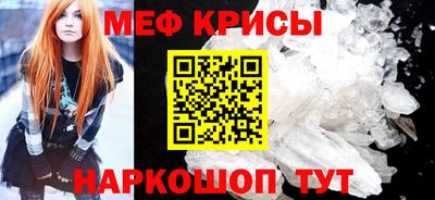 молекула духа Малгобек