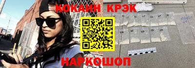 мяу мяу кристалл Мариинск