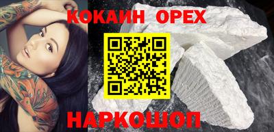 кристаллы Малоярославец
