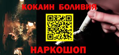 кристаллы Малоярославец
