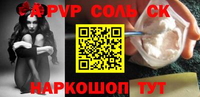 молекула духа Малгобек