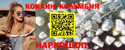 молекула духа Малгобек