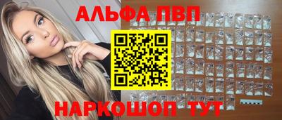 молекула духа Малгобек