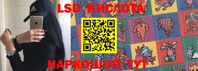кристаллы Малоярославец