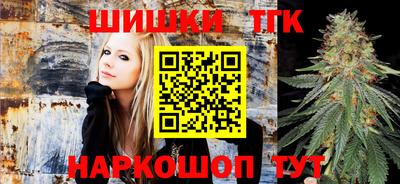 молекула духа Малгобек