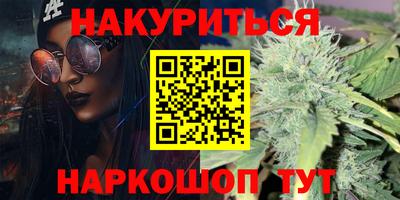 мяу мяу кристалл Мариинск