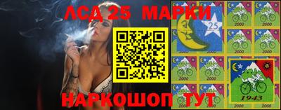 мяу мяу кристалл Мариинск