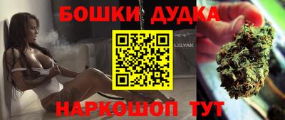 молекула духа Малгобек