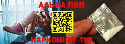 мяу мяу кристалл Мариинск