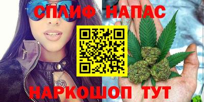 мяу мяу кристалл Мариинск