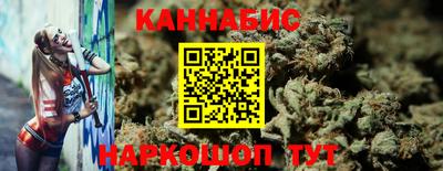 мяу мяу кристалл Мариинск