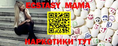 молекула духа Малгобек