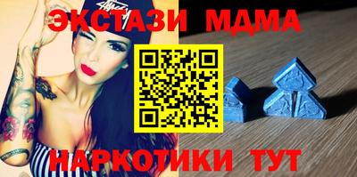 молекула духа Малгобек