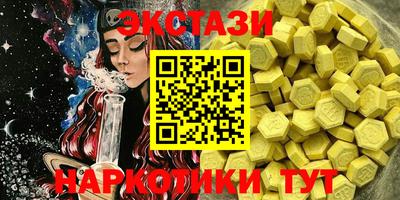 кристаллы Малоярославец