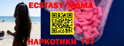 мяу мяу кристалл Мариинск