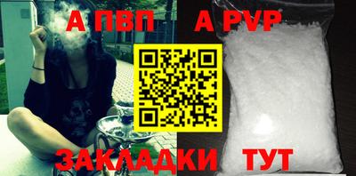 мяу мяу кристалл Мариинск
