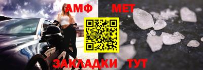 молекула духа Малгобек