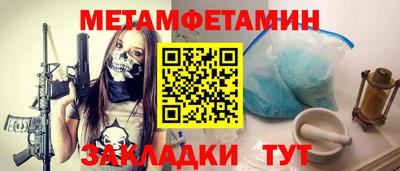 кристаллы Малоярославец