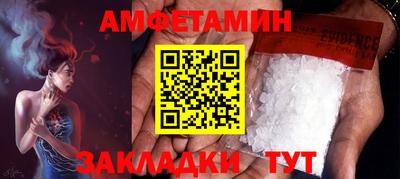 молекула духа Малгобек