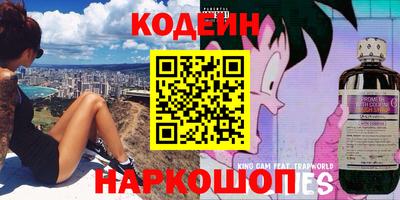 молекула духа Малгобек