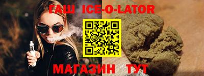 мяу мяу кристалл Мариинск