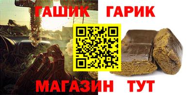 молекула духа Малгобек