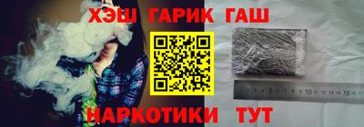 молекула духа Малгобек