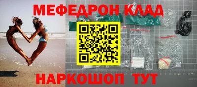 молекула духа Малгобек