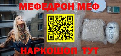 кристаллы Малоярославец