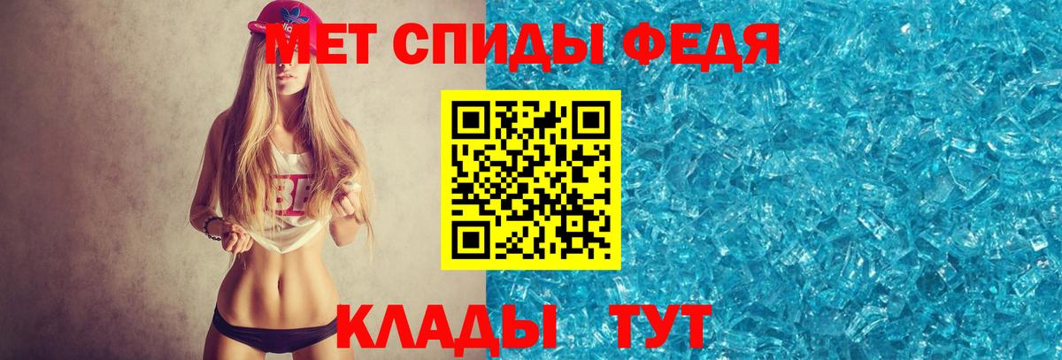 Первитин Декстрометамфетамин 99.9% Иваново
