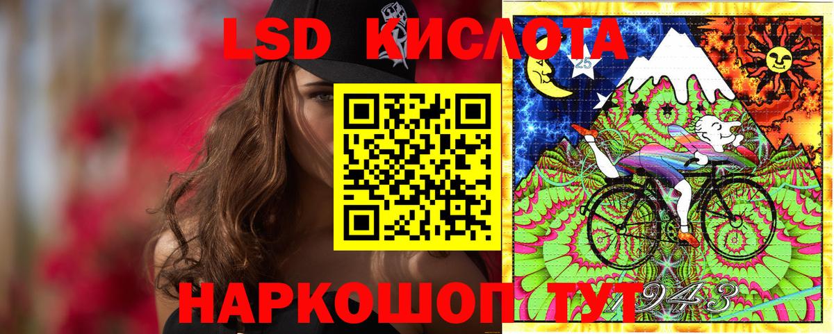 Марки NBOMe  Марки 25I-NBOMe 1500мкг  Иваново  Вход с VPN  Марки 25I-NBOMe 1500мкг 