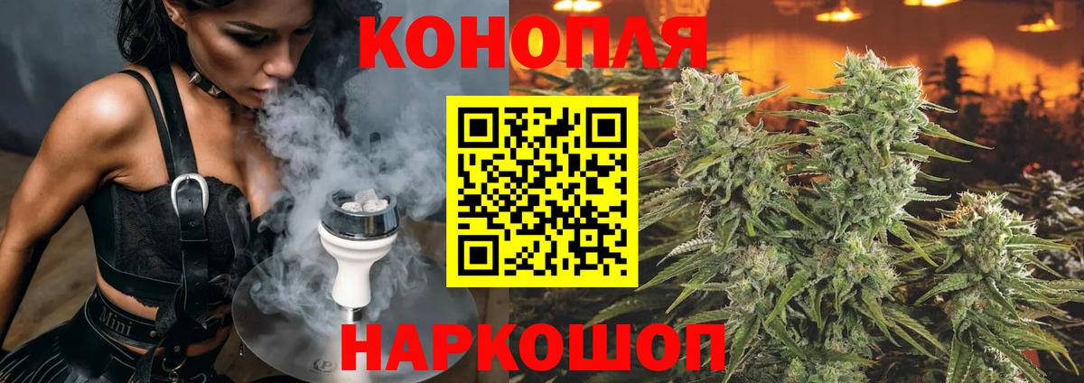 Бошки Шишки Bruce Banner Иваново