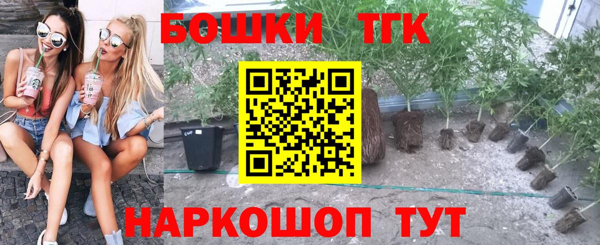 Канабис MAZAR  Бошки Шишки Amnesia  Бошки Шишки MAZAR  Марихуана марихуана  Вход с VPN  Иваново 